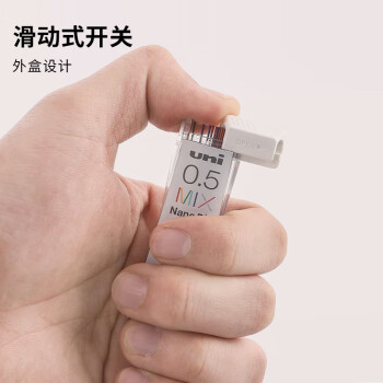 uni三菱202NDC彩色可擦铅芯0.5mm学生绘画标记笔记手账书写自动铅笔芯 混色 20根/管