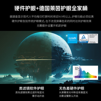 联想（Lenovo）拯救者27英寸 2K曲面 原生180Hz  护眼高色域  音箱  升降旋转 暗区突围电竞游戏显示器 R27qc-30