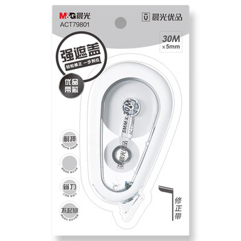 晨光（M&G）30m*5mm学生修正带大容量涂改带白色带芯优品实用改正带PET带芯5卡装ACT79801