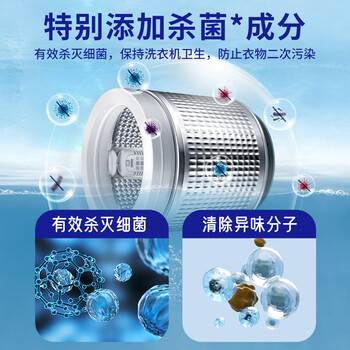 ONEFULL洗衣机槽清洁剂625g爆氧粉家用强力除垢杀菌滚筒专用清洗神器