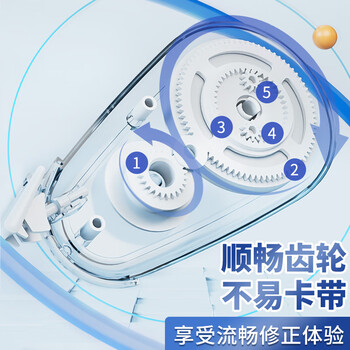 晨光（M&G）文具30m耐摔消音修正带 优品课堂专用硅胶护套省力涂改带强遮盖改正带顺滑不易断