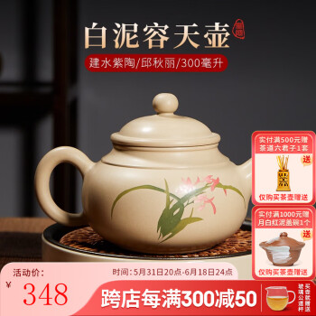 建水陶瓷茶具价格报价行情- 京东