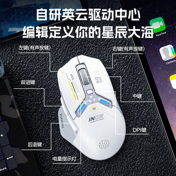 英菲克（INPHIC）IN9 无线游戏鼠标 有线蓝牙三模鼠标 右手型rgb灯效csgo吃鸡lol电竞宏台式笔记本通用 12000DPI 灰