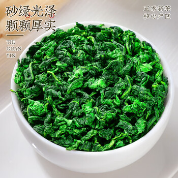 中谷御品茶叶安溪铁观音乌龙茶2026新茶特级兰花香祥华送礼茶叶礼盒125g
