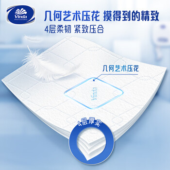 维达有芯大卷纸4层800克*6卷 大盘纸超韧加厚商用厕纸 整箱销售VS4882