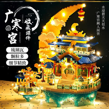 「广寒宫」置物 广寒宫价格报价行情- 京东