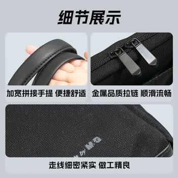 晨光（M&G）(M&G)文具  手提商务会议包 事务包 大容量商务公文拉链袋 资料袋文件袋 单个装黑色ABB904F7A