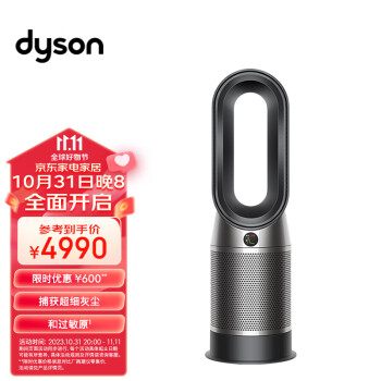 dyson生活电器预订订购价格- 京东