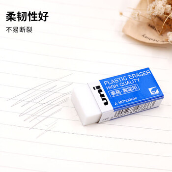 uni三菱【热门商品】 素描绘图橡皮擦 学生铅笔擦 聚屑易擦 EP-60 小号白色 3块/袋