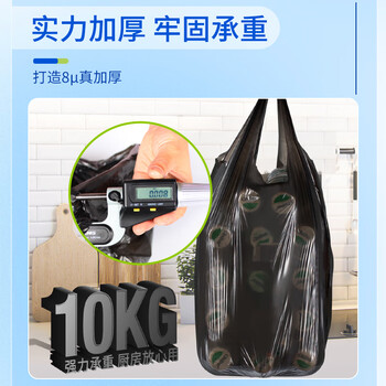 苏诺背心式垃圾袋黑色50*60cm*320只双面1.6丝易撕家用加厚办公批发
