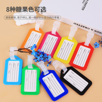 优必利 行李牌标签托运牌 旅行出差拉杆箱包挂牌防丢挂件姓名牌标签牌 5个装 9420天蓝色