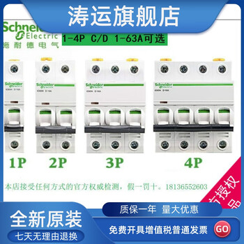 ic65n ic65h ic65l 1p 2p 3p 4p b c d 1a2