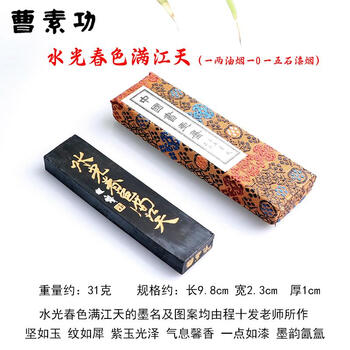 铁斋翁书画宝墨价格报价行情- 京东 铁斋翁书画宝墨价格报价行情- 京东