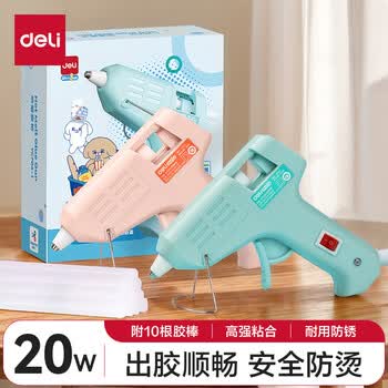得力(deli)20W热熔胶枪胶棒儿童手工作业DIY制作家用高粘热融棒附10根胶棒 蓝色款制作开学文具