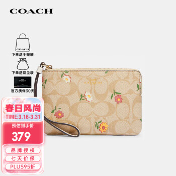 COACH行李箱品牌及商品- 京东