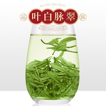 御兰堡（YALUMBA） 安吉白茶新茶绿茶嫩芽散装袋装250g袋装（包装随机） vi