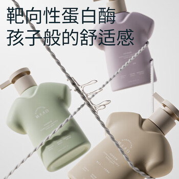 EVERSHINE晴天大白内衣裤洗衣液775ml内衣内裤清洗液除菌去血渍HPV灭活专用