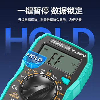 山泽（SAMZHE）数字万用表高精度型万能表全档位智能防烧自动量程背光数显多用表电工专用电压电流表WYB05
