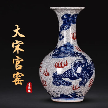 青花釉里红赏瓶- 京东