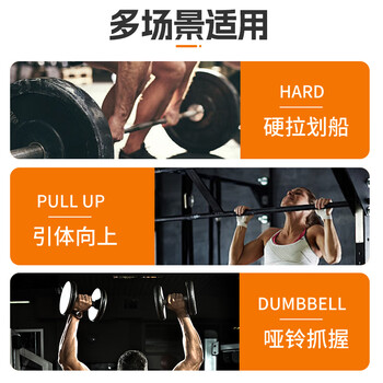 LP健身助力带硬拉护腕男女握力带单杠护掌带手套引体向上辅助腕带