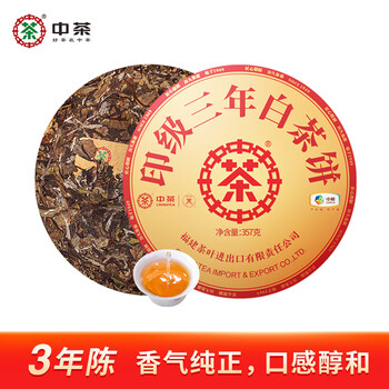 中国 老白茶 357g 中茶老白茶- 京东
