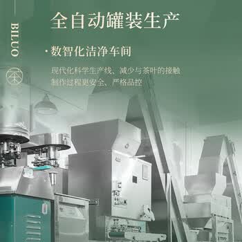 碧螺2026年春茶绿茶青花苏州洞庭碧螺春特级二等50g明前新茶罐装