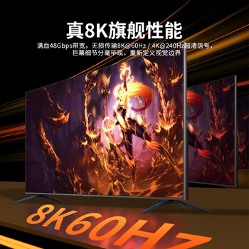 宏碁（acer）HDMI线2.1版 8K60Hz 4K240Hz高清线 3D视频线工程级 兼容2.0笔记本电脑显示器电视投影仪连接线2米