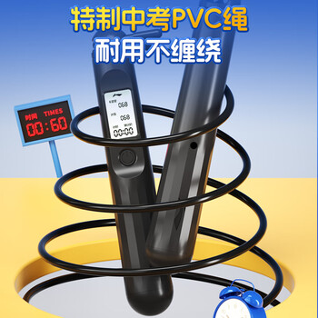 李宁（LI-NING）计数跳绳中考考试专用初小学生儿童体育减肥竞速比赛专业跳神绳子