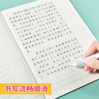 多利博士英语本16K/16+2张小学生3-6年级大作业本加厚初中生高中四线三格英文本重庆笔记本子10本装 多利博士英语本16K/16+2张小学生3-6年级大作业本加厚初中生高中四线三格英文本重庆笔记本子10本装