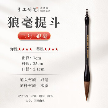 梅林笔庄大斗笔狼毫提斗对联大字毛笔狼毫京抓大号福字春联毛笔书法专用专业级榜书题字国画泼墨黑檀木斗笔