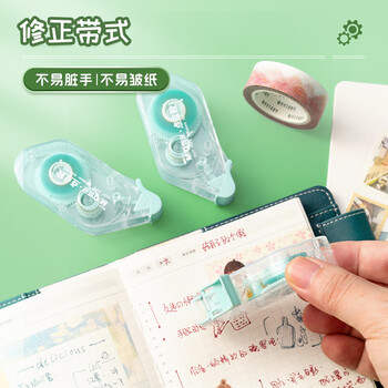 晨光24m点状双面胶超值装 8m*6mm点点胶 防尘全包设计 手工手账黏贴固定胶 三支装开学文具AJD76102
