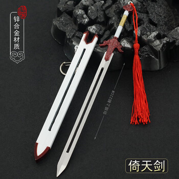 倚天剑屠龙刀型号规格- 京东