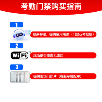 HIKVISION海康威视人脸门禁一体机打卡考勤机WiFi联网工厂企业别墅公寓可视对讲机面部识别智能管理341BMW