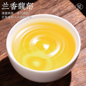 玺掌柜茶叶正宗安溪铁观音504g特级6A高山乌龙茶兰花香新茶高档礼盒送礼