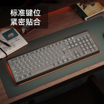 嘉速外接键盘通用键盘膜 台式电脑键盘/无线键盘/机械键盘高透键盘保护贴膜 平铺防尘罩 嘉速外接键盘通用键盘膜 台式电脑键盘/无线键盘/机械键盘高透键盘保护贴膜 平铺防尘罩