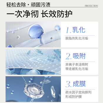 魅她（MIOLTTA）哑光瓷砖清洁剂 柔光砖地板强力去污开荒保洁 地砖地面除垢翻新剂