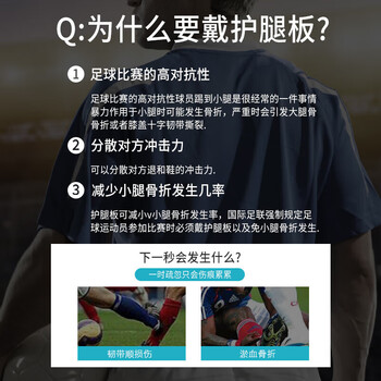 匹克PEAK成人儿童足球护腿板护踝护具训练比赛装备插片式带绑带