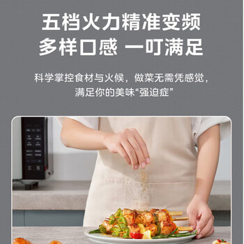 Midea美的微波炉 变频微波炉 微烤箱一体机 家用微烤800W一级能效变频PC20W4(含洗洁精一瓶单发) Midea美的微波炉 变频微波炉 微烤箱一体机 家用微烤800W一级能效变频PC20W4(含洗洁精一瓶单发)