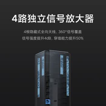 小米路由器AX3000家用信号放大器5G双频双千兆无线WIFI6千兆穿墙王电竞路由器 小米路由器AX3000 标配