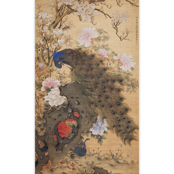 舶来画家 清代 沈衡之《孔雀玉兰牡丹图》精美衍生品 有装裱 送锦盒
