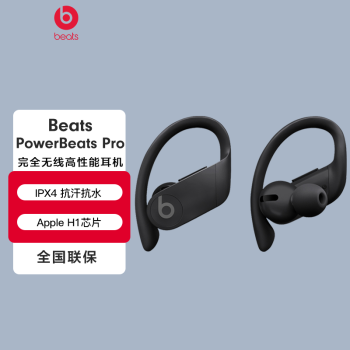 beats pro评测型号规格- 京东