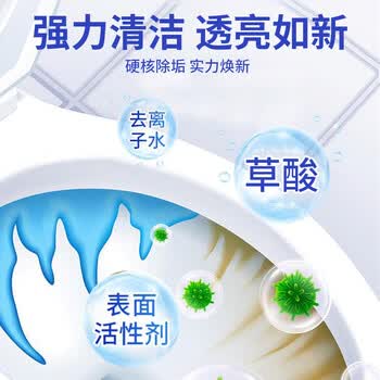 巨奇（JUQI）草酸清洁剂高浓度瓷砖厕所强力去污去黄稀盐酸马桶浴室500ml2瓶