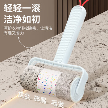 一洋易达粘毛器滚筒可撕式猫毛清理器粘毛衣服地毯宠物去毛粘尘器10cm7卷4