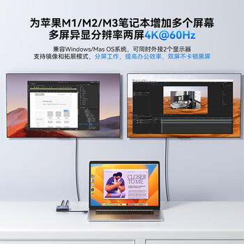 阿卡西斯displaylink扩展坞拓展三屏异显苹果M345 Pro多屏异显USB转HDMI拓展Type-C/USB双头设计DS0602