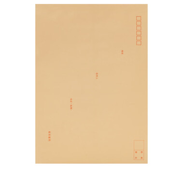 得力(deli)40张9号A4牛皮纸大信封 邮局标准信封229*324mm 25201 得力(deli)40张9号A4牛皮纸大信封 邮局标准信封229*324mm 25201