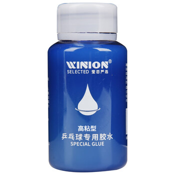 莹恋WINION严选 乒乓球胶水有机 乒乓球拍粘拍专用胶水粘合剂 280ML