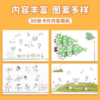 反转彩色手指画颜料幼儿园儿童盘指印画可水洗手掌指纹画12色【彩盒装】+画册+画卡美育工具