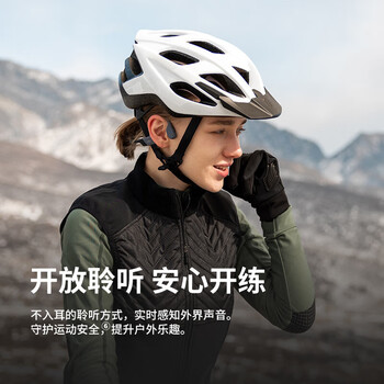 韶音(SHOKZ)OpenSwim Pro S710 骨传导蓝牙耳机 开放式运动无线游泳跑步骑行不入耳 页岩峰 韶音(SHOKZ)OpenSwim Pro S710 骨传导蓝牙耳机 开放式运动无线游泳跑步骑行不入耳 页岩峰