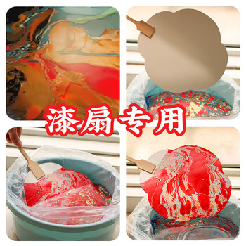 一海堂 文化漆扇团扇子空白手工diy中国古风扇面双面半生熟手作国风大漆扇儿童创作山水画 漂漆扇-海棠白色