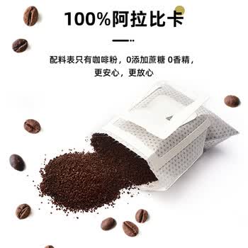 GRAINFULL COFFEE小满咖啡醇厚特调手冲意式浓香滤泡挂耳黑咖啡10g*20片热门商品